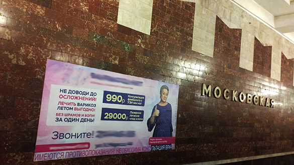Нижегородское метро. Фото: Дни.ру