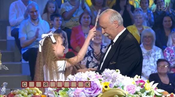 Кадр из шоу "Поле чудес"/www.1tv.ru